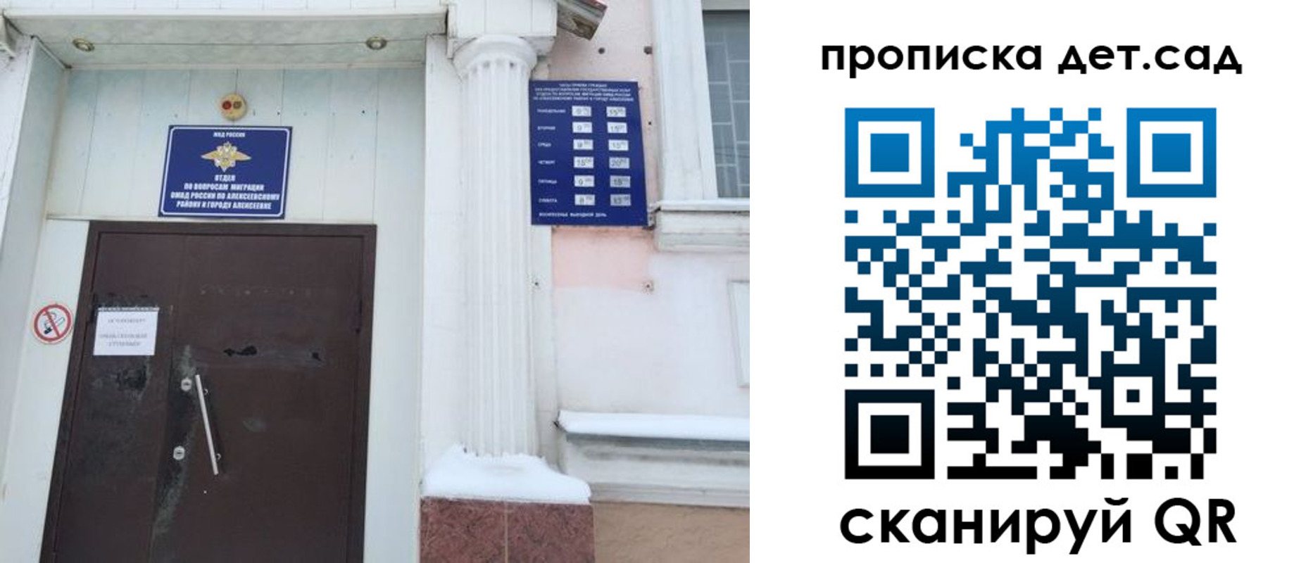 прописка в квартире в Венёве