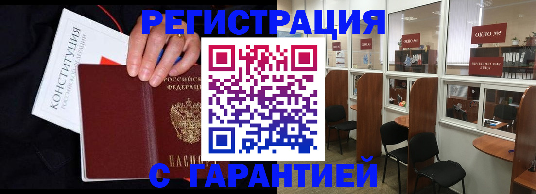 прописка для кредита в Венёве