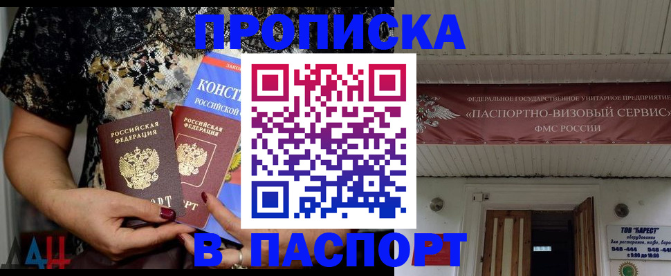 прописка поиск в Венёве
