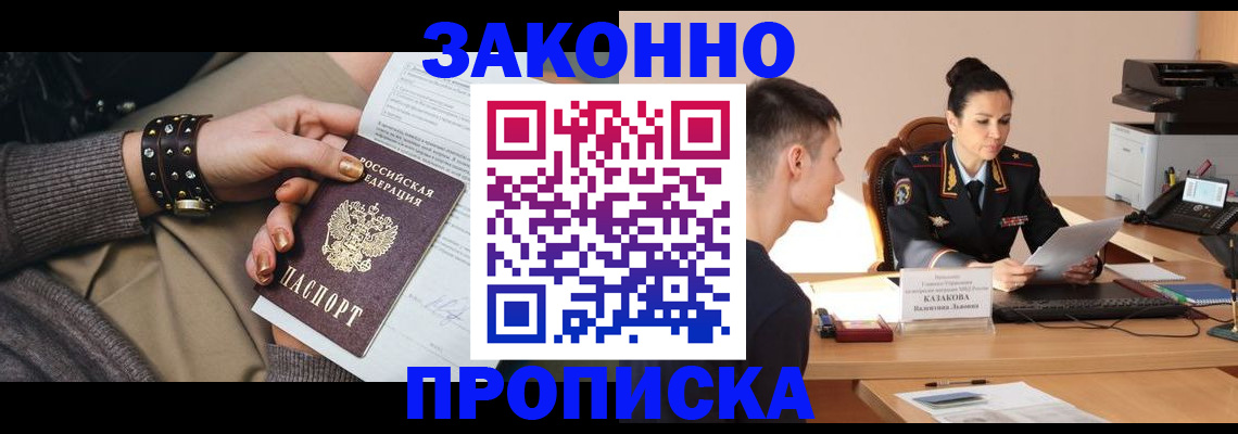 где прописаться в Венёве