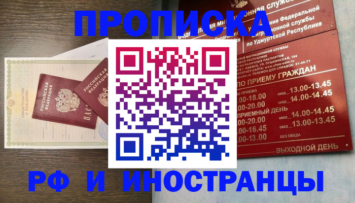 пропишу в квартире в Венёве