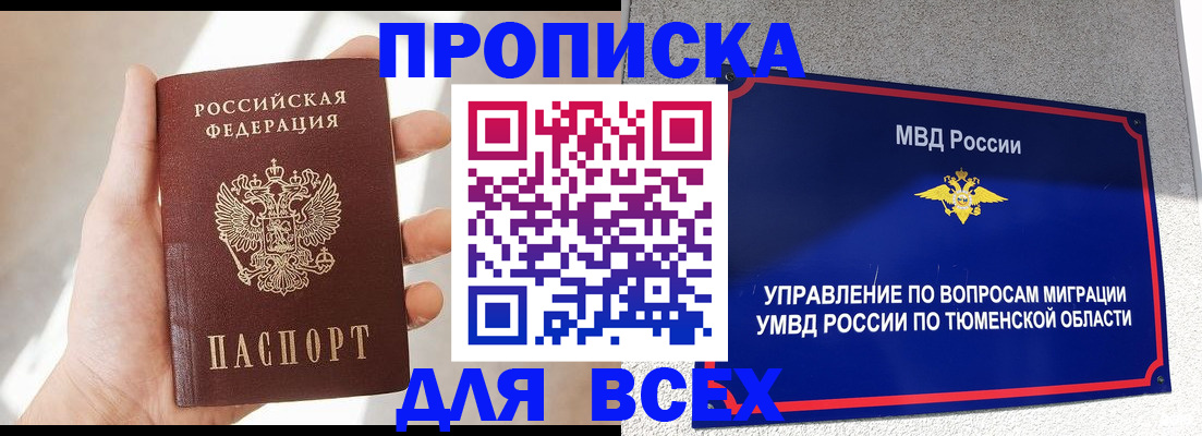 где прописаться в Венёве