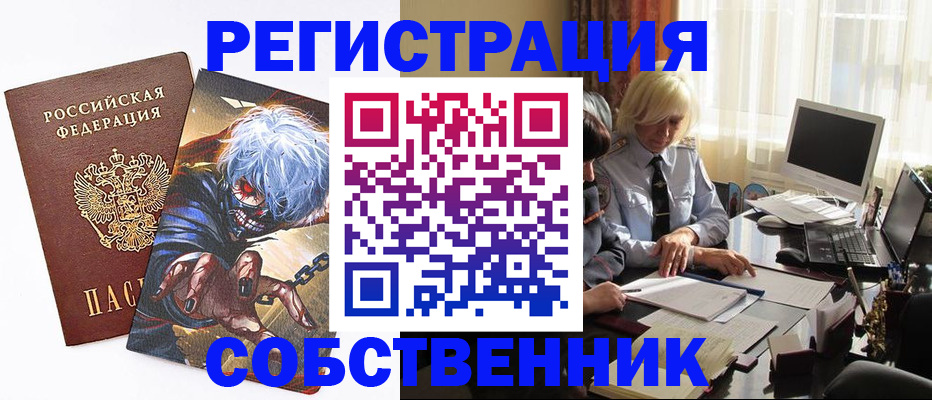 пропишу в квартире в Венёве