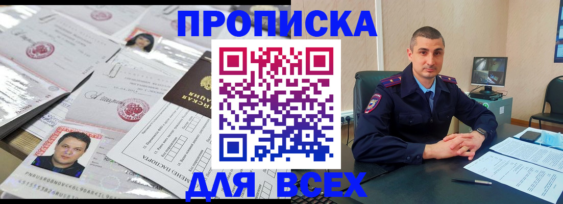 где прописаться в Венёве