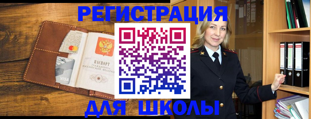 временная регистрация гарантия в Венёве